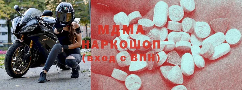 MEGA ССЫЛКА  Новодвинск  MDMA молли  как найти наркотики 